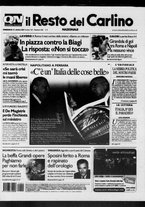 giornale/RAV0037021/2007/n. 290 del 21 ottobre